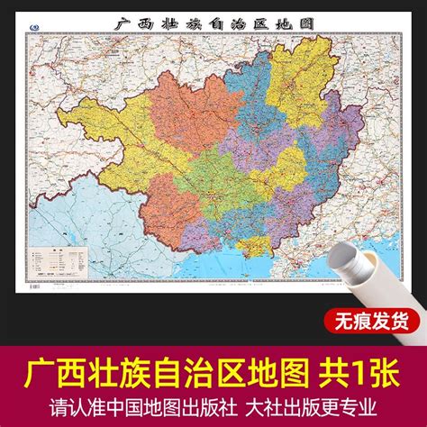 中國廣西省地圖 風水 大門對房門